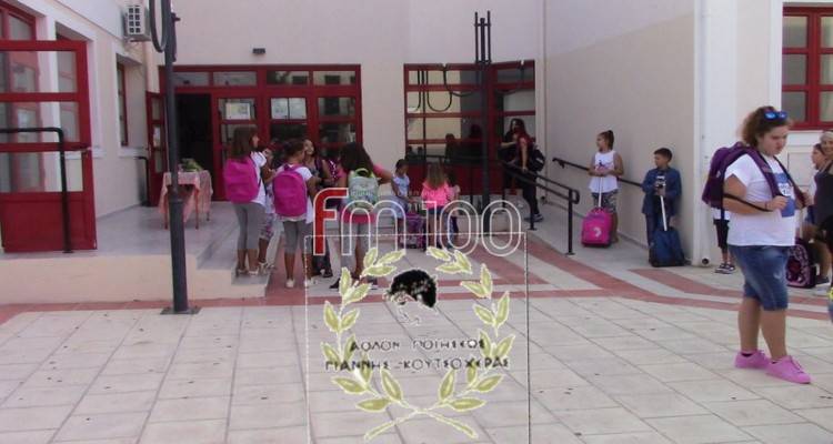 Λήμνος: Ποιήτρια ετών 12! | Το 3ο Δημοτικό συγχαίρει την Ε. Κατσιγιαννοπούλου