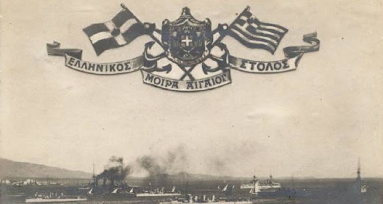 &Tau;&alpha; &sigma;&eta;&mu;&alpha;&nu;&tau;&iota;&kappa;ά &alpha;&pi;&omicron;&tau;&epsilon;&lambda;έ&sigma;&mu;&alpha;&tau;&alpha; &tau;&omega;&nu; &nu;&alpha;&upsilon;&mu;&alpha;&chi;&iota;ώ&nu; &tau;&eta;&sigmaf; Έ&lambda;&lambda;&eta;&sigmaf; &kappa;&alpha;&iota; &tau;&eta;&sigmaf; &Lambda;ή&mu;&nu;&omicron;&upsilon;