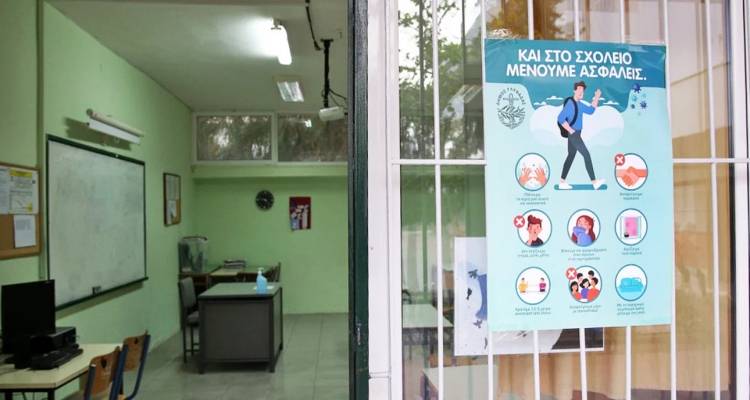 Έ&xi;&alpha;&rho;&sigma;&eta; Covid &kappa;&alpha;&iota; &iota;ώ&sigma;&epsilon;&omega;&nu;: &Pi;ώ&sigmaf; &theta;&alpha; &epsilon;&pi;&iota;&sigma;&tau;&rho;έ&psi;&omicron;&upsilon;&nu; &omicron;&iota; &mu;&alpha;&theta;&eta;&tau;έ&sigmaf; &sigma;&tau;&alpha; &sigma;&chi;&omicron;&lambda;&epsilon;ί&alpha;, &tau;&iota; &theta;&alpha; &gamma;ί&nu;&epsilon;&iota; &mu;&epsilon; &tau;&iota;&sigmaf; &alpha;&pi;&omicron;&upsilon;&sigma;ί&epsilon;&sigmaf;