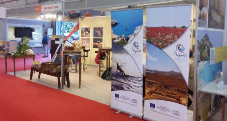 Δυναμικό «παρών» της Λήμνου στην 31η Διεθνή Έκθεση Τουρισμού «Philoxenia»