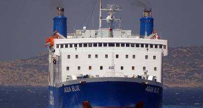 &Tau;&rho;&omicron;&pi;&omicron;&pi;&omicron;ί&eta;&sigma;&eta; &delta;&rho;&omicron;&mu;&omicron;&lambda;&omicron;&gamma;ί&omega;&nu; Aqua Blue &kappa;&alpha;&iota; &Mu;ύ&kappa;&omicron;&nu;&omicron;&sigmaf;, &lambda;ό&gamma;&omega; &kappa;&alpha;&iota;&rho;&omicron;ύ.