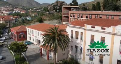 &Pi;&Alpha;&Sigma;&Omicron;&Kappa; &Lambda;ή&mu;&nu;&omicron;&upsilon; &gamma;&iota;&alpha; &Nu;&omicron;&sigma;&omicron;&kappa;&omicron;&mu;&epsilon;ί&omicron;: &laquo;&Upsilon;&pi;ά&rho;&chi;&epsilon;&iota; &omicron; &delta;&rho;ό&mu;&omicron;&sigmaf; &tau;&eta;&sigmaf; &pi;&alpha;&rho;&alpha;ί&tau;&eta;&sigma;&eta;&sigmaf; &alpha;&lambda;&lambda;ά &kappa;&alpha;&iota; &tau;&omicron;&upsilon; &epsilon;&iota;&sigma;&alpha;&gamma;&gamma;&epsilon;&lambda;έ&alpha;&raquo;