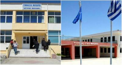 Γυμνάσιο και ΓΕΛ Μούδρου στο Δίκτυο Σχολείων Πρεσβευτών των Παγκόσμιων Στόχων Βιώσιμης Ανάπτυξης του ΟΗΕ