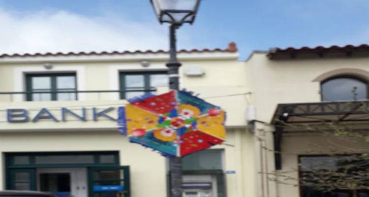 &Chi;&alpha;&rho;&tau;&alpha;&epsilon;&tau;&omicron;ύ&sigmaf; &gamma;&epsilon;&mu;ί&zeta;&epsilon;&iota; &eta; &alpha;&gamma;&omicron;&rho;ά &tau;&eta;&sigmaf; &Mu;ύ&rho;&iota;&nu;&alpha;&sigmaf;