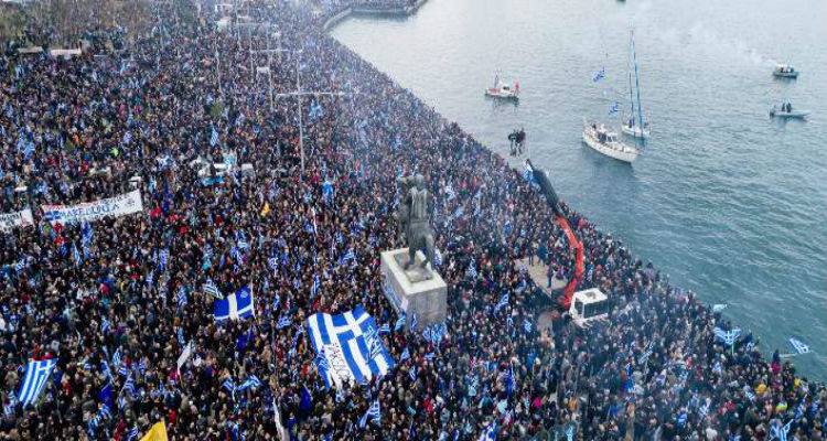&Omicron;&lambda;&alpha; ό&sigma;&alpha; έ&gamma;&iota;&nu;&alpha;&nu; &sigma;&tau;&omicron; &sigma;&upsilon;&lambda;&lambda;&alpha;&lambda;&eta;&tau;ή&rho;&iota;&omicron; &sigma;&tau;&eta; &Theta;&epsilon;&sigma;&sigma;&alpha;&lambda;&omicron;&nu;ί&kappa;&eta; &gamma;&iota;&alpha; &tau;&omicron; &Sigma;&kappa;&omicron;&pi;&iota;&alpha;&nu;ό