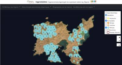 &Lambda;&eta;&mu;&nu;&omicron;&sigma;&kappa;ό&pi;&iota;&omicron;: &Mu;&iota;&alpha; &alpha;&nu;&omicron;&iota;&chi;&tau;ή &delta;&iota;&alpha;&delta;&iota;&kappa;&tau;&upsilon;&alpha;&kappa;ή &pi;&lambda;&alpha;&tau;&phi;ό&rho;&mu;&alpha; &gamma;&iota;&alpha; &tau;&eta;&nu; &pi;&omicron;&lambda;&iota;&tau;&iota;&sigma;&tau;&iota;&kappa;ή &kappa;&lambda;&eta;&rho;&omicron;&nu;&omicron;&mu;&iota;ά &tau;&eta;&sigmaf; &Lambda;ή&mu;&nu;&omicron;&upsilon;