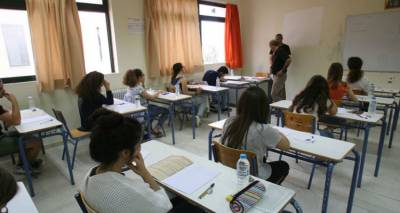&Beta;&alpha;&phi;&tau;ί&zeta;&omicron;&upsilon;&nu; &laquo;&epsilon;&lambda;ά&phi;&rho;&upsilon;&nu;&sigma;&eta;&raquo; &tau;&omega;&nu; &mu;&alpha;&theta;&eta;&tau;ώ&nu; &tau;&iota;&sigmaf; &delta;&iota;&pi;&lambda;έ&sigmaf; &pi;&alpha;&nu;&epsilon;&lambda;&lambda;&alpha;&delta;&iota;&kappa;έ&sigmaf;!