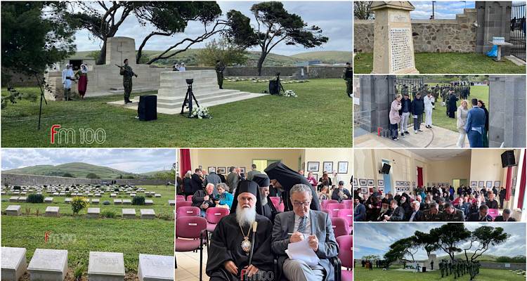 Η Λήμνος τίμησε τους πεσόντες της Καλλίπολης | Πραγματοποιήθηκαν οι επετειακές εκδηλώσεις μνήμης (photos +video)