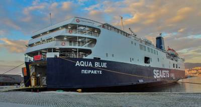 Aqua Blue: &Tau;&rho;&omicron;&pi;&omicron;&pi;&omicron;ί&eta;&sigma;&eta; &sigma;&tau;&omicron; &delta;&rho;&omicron;&mu;&omicron;&lambda;ό&gamma;&iota;&omicron; &tau;&eta;&sigmaf; &Kappa;&upsilon;&rho;&iota;&alpha;&kappa;ή&sigmaf;