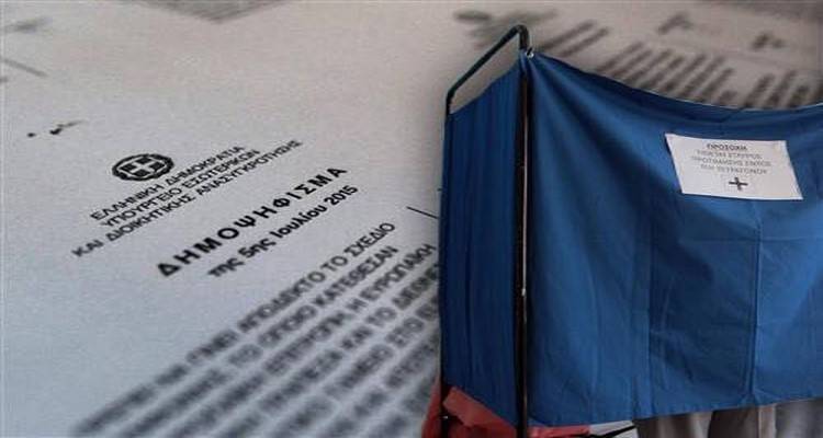 Όχι ψήφισαν τα Λύχνα
