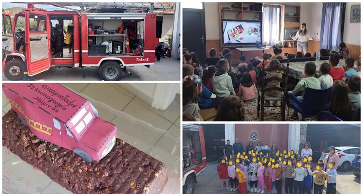 Οι μικροί μαθητές του Μποβολέτιου μαθαίνουν να αντιμετωπίζουν την πυρκαγιά και ξεναγούνται στα «άδυτα» της Πυροσβεστικής Λήμνου