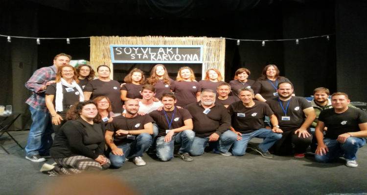 29η Συνάντηση Ερασιτεχνικών Θιάσων :  απόηχος, εντυπώσεις, προτάσεις για την επόμενη ημέρα…