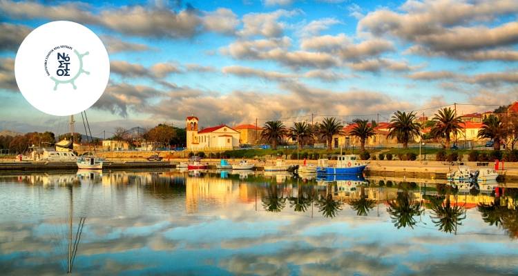 Έκτακτη Γενική Συνέλευση του Πολιτιστικού Συλλόγου Νέας Κούταλης «ΝΟΣΤΟΣ»