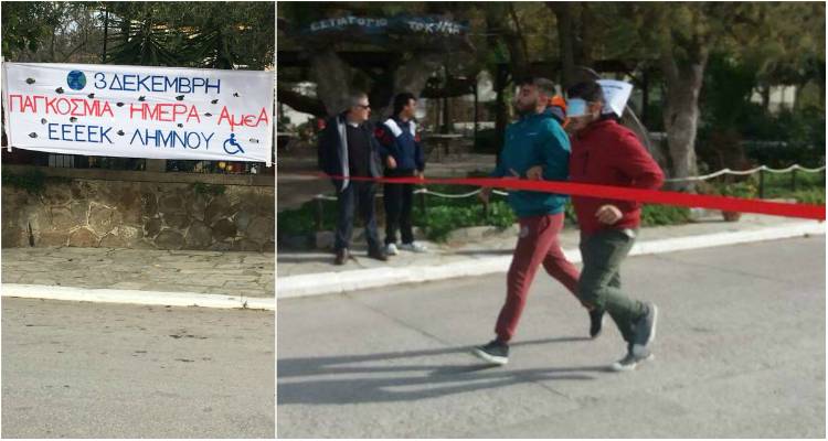 &Epsilon;&nu;&eta;&mu;έ&rho;&omega;&sigma;&eta; &kappa;&alpha;&iota; &epsilon;&upsilon;&alpha;&iota;&sigma;&theta;&eta;&tau;&omicron;&pi;&omicron;ί&eta;&sigma;&eta; &gamma;&iota;&alpha; &tau;&alpha; Ά&tau;&omicron;&mu;&alpha; &mu;&epsilon; &Alpha;&nu;&alpha;&pi;&eta;&rho;ί&alpha; &alpha;&pi;ό &tau;&omicron; &Epsilon;&Epsilon;&Epsilon;&Epsilon;&Kappa; &Lambda;ή&mu;&nu;&omicron;&upsilon; (photos)