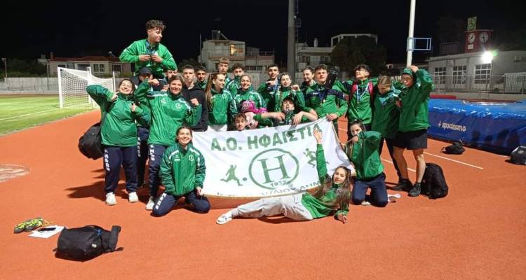 &Eta; &Eta;&phi;&alpha;&iota;&sigma;&tau;ί&alpha; &epsilon;&upsilon;&chi;&alpha;&rho;&iota;&sigma;&tau;&epsilon;ί &kappa;&alpha;&iota; &alpha;&nu;&alpha;&lambda;ύ&epsilon;&iota;&hellip;