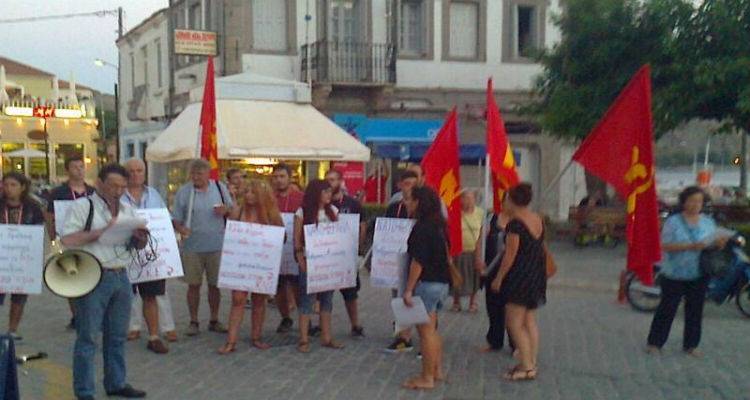 Συγκέντρωση διαμαρτυρίας αύριο στη Μύρινα