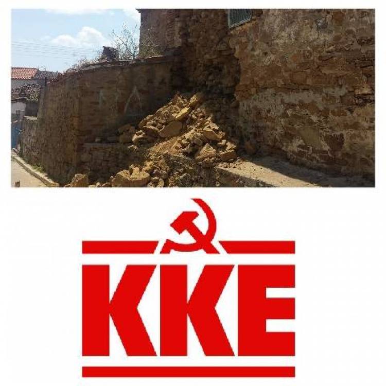 Ερώτηση ΚΚΕ για τον σεισμό στη Λήμνο