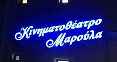 &Delta;&iota;&epsilon;&theta;&nu;έ&sigmaf; &Phi;&epsilon;&sigma;&tau;&iota;&beta;ά&lambda; &Nu;&tau;&omicron;&kappa;&iota;&mu;&alpha;&nu;&tau;έ&rho; &laquo;Aegean Docs&raquo;: &Tau;&omicron; &pi;&rho;ό&gamma;&rho;&alpha;&mu;&mu;&alpha; &tau;&eta;&sigmaf; &Pi;&alpha;&rho;&alpha;&sigma;&kappa;&epsilon;&upsilon;ή&sigmaf;