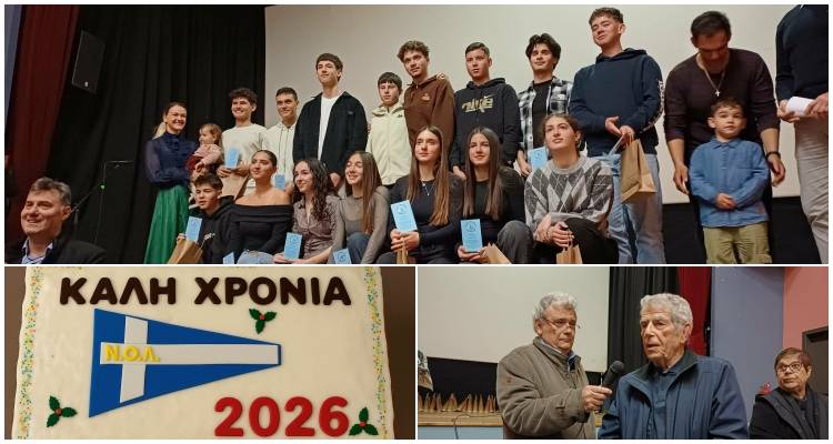 &Nu;&alpha;&upsilon;&tau;&iota;&kappa;ό&sigmaf; Ό&mu;&iota;&lambda;&omicron;&sigmaf; &Lambda;ή&mu;&nu;&omicron;&upsilon;: &Mu;&iota;&alpha; &mu;&epsilon;&gamma;ά&lambda;&eta; &omicron;&iota;&kappa;&omicron;&gamma;έ&nu;&epsilon;&iota;&alpha; &pi;&omicron;&upsilon; &kappa;&omega;&pi;&eta;&lambda;&alpha;&tau;&epsilon;ί &kappa;ό&nu;&tau;&rho;&alpha; &sigma;&tau;&iota;&sigmaf; &delta;&upsilon;&sigma;&kappa;&omicron;&lambda;ί&epsilon;&sigmaf; | Ό&lambda;&alpha; ό&sigma;&alpha; έ&gamma;&iota;&nu;&alpha;&nu; &sigma;&tau;&eta; &Gamma;&epsilon;&nu;&iota;&kappa;ή &Sigma;&upsilon;&nu;έ&lambda;&epsilon;&upsilon;&sigma;&eta;