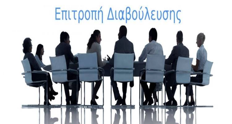 &Alpha;&nu;&omicron;&iota;&chi;&tau;ή &pi;&rho;ό&sigma;&kappa;&lambda;&eta;&sigma;&eta; &epsilon;&kappa;&delta;ή&lambda;&omega;&sigma;&eta;&sigmaf; &epsilon;&nu;&delta;&iota;&alpha;&phi;έ&rho;&omicron;&nu;&tau;&omicron;&sigmaf; &sigma;&upsilon;&mu;&mu;&epsilon;&tau;&omicron;&chi;ή&sigmaf; &sigma;&tau;&eta; &Delta;&eta;&mu;&omicron;&tau;&iota;&kappa;ή &Epsilon;&pi;&iota;&tau;&rho;&omicron;&pi;ή &Delta;&iota;&alpha;&beta;&omicron;ύ&lambda;&epsilon;&upsilon;&sigma;&eta;&sigmaf;