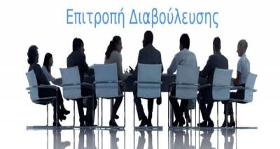 &Alpha;&nu;&omicron;&iota;&chi;&tau;ή &pi;&rho;ό&sigma;&kappa;&lambda;&eta;&sigma;&eta; &epsilon;&kappa;&delta;ή&lambda;&omega;&sigma;&eta;&sigmaf; &epsilon;&nu;&delta;&iota;&alpha;&phi;έ&rho;&omicron;&nu;&tau;&omicron;&sigmaf; &sigma;&upsilon;&mu;&mu;&epsilon;&tau;&omicron;&chi;ή&sigmaf; &sigma;&tau;&eta; &Delta;&eta;&mu;&omicron;&tau;&iota;&kappa;ή &Epsilon;&pi;&iota;&tau;&rho;&omicron;&pi;ή &Delta;&iota;&alpha;&beta;&omicron;ύ&lambda;&epsilon;&upsilon;&sigma;&eta;&sigmaf;