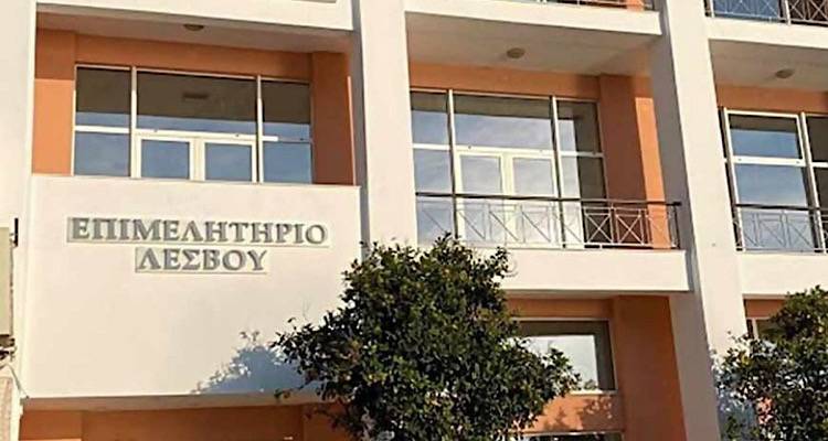 Παρέμβαση του Επιμελητηρίου Λέσβου για τα ΕΛΤΑ: Όχι στην Υποβάθμιση των Νησιών