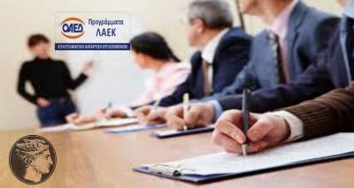 &Lambda;ή&mu;&nu;&omicron;&sigmaf;: &Xi;&epsilon;&kappa;ί&nu;&eta;&sigma;&alpha;&nu; &tau;&alpha; &pi;&rho;&omicron;&gamma;&rho;ά&mu;&mu;&alpha;&tau;&alpha; &epsilon;&pi;&iota;&mu;ό&rho;&phi;&omega;&sigma;&eta;&sigmaf; &epsilon;&rho;&gamma;&alpha;&zeta;&omicron;&mu;έ&nu;&omega;&nu; &Lambda;&Alpha;&Epsilon;&Kappa;