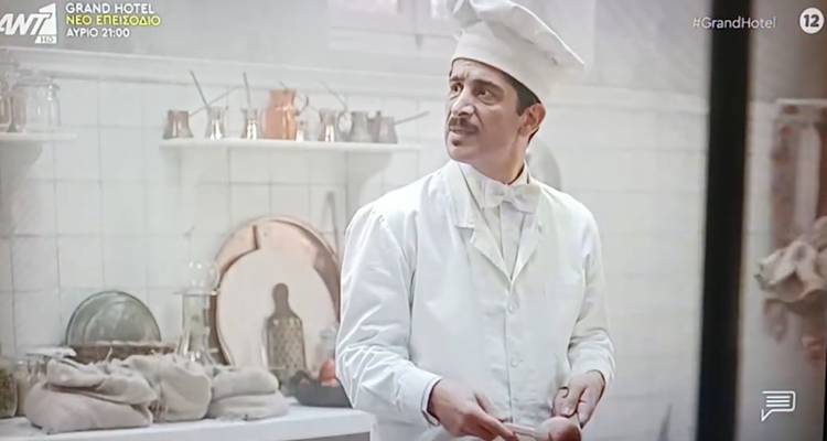Τα βενιζελικά της Λήμνου στη σειρά «Grand Hotel» του ΑΝΤ1