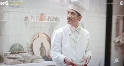Τα βενιζελικά της Λήμνου στη σειρά «Grand Hotel» του ΑΝΤ1
