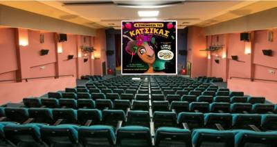 i-synomosia-tis-katsikas-erxetai-avrio-sto-maroyla