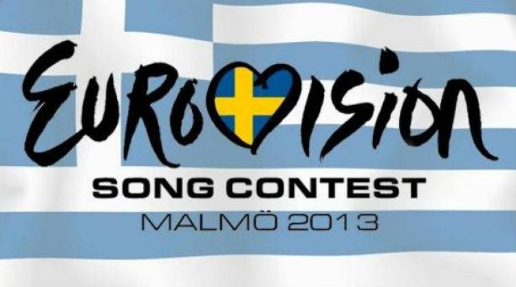Eurovision 2013: Όλες οι λεπτομέρειες για τον ελληνικό τελικό