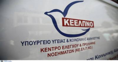 &Sigma;&epsilon; &sigma;ύ&sigma;&kappa;&epsilon;&psi;&eta; &sigma;&tau;&omicron; &Kappa;&Epsilon;&Epsilon;&Lambda;&Pi;&Nu;&Omicron; &sigma;&upsilon;&mu;&mu;&epsilon;&tau;&epsilon;ί&chi;&epsilon; &eta; &Chi;&rho;&iota;&sigma;&tau;&iota;ά&nu;&alpha; &Kappa;&alpha;&lambda;&omicron;&gamma;ή&rho;&omicron;&upsilon;