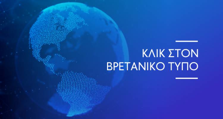 &Kappa;&upsilon;&beta;&epsilon;&rho;&nu;&eta;&tau;&iota;&kappa;ή &kappa;&rho;ί&sigma;&eta; &sigma;&tau;&eta; &Beta;&rho;&epsilon;&tau;&alpha;&nu;ί&alpha; | &Alpha;&kappa;ό&mu;&eta; έ&nu;&alpha;&sigmaf; &Tau;&zeta;ό&nu;&sigma;&omicron;&nu; &pi;&alpha;&rho;&alpha;&iota;&tau;&epsilon;ί&tau;&alpha;&iota; &alpha;&pi;ό &tau;&eta;&nu; &kappa;&upsilon;&beta;έ&rho;&nu;&eta;&sigma;&eta;