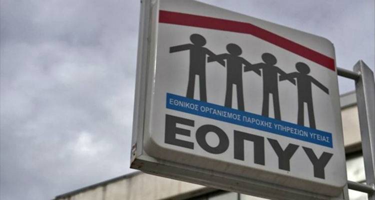 &Epsilon;&xi;&omicron;&rho;&gamma;&iota;&sigma;&tau;&iota;&kappa;ό: &Omicron; &Epsilon;&Omicron;&Pi;&Upsilon;&Upsilon; &rho;&omega;&tau;ά &pi;ό&sigma;&omicron; &theta;&alpha; &zeta;ή&sigma;&epsilon;&iota; &kappa;&alpha;&rho;&kappa;&iota;&nu;&omicron;&pi;&alpha;&theta;ή&sigmaf; &gamma;&iota;&alpha; &nu;&alpha; &tau;&omicron;&upsilon; &epsilon;&gamma;&kappa;&rho;ί&nu;&epsilon;&iota; &tau;&alpha; &phi;ά&rho;&mu;&alpha;&kappa;&alpha;!
