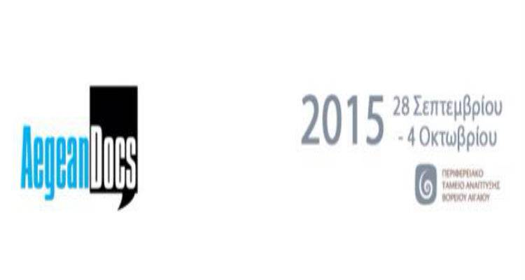Διεθνές Φεστιβάλ Ταινιών Ντοκιμαντέρ Aegean Docs: Το πρόγραμμα των προβολών για σήμερα Τρίτη