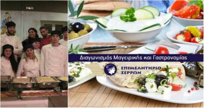 &Sigma;&pi;&omicron;&upsilon;&delta;&alpha;&sigma;&tau;έ&sigmaf; &tau;&omicron;&upsilon; &Iota;&Epsilon;&Kappa; &Lambda;ή&mu;&nu;&omicron;&upsilon; &sigma;&tau;&omicron;&nu; 1&omicron; &Pi;&alpha;&nu;&epsilon;&lambda;&lambda;ή&nu;&iota;&omicron; &Delta;&iota;&alpha;&gamma;&omega;&nu;&iota;&sigma;&mu;ό &Sigma;&pi;&omicron;&upsilon;&delta;&alpha;&sigma;&tau;ώ&nu; &Alpha;&rho;&chi;&iota;&mu;&alpha;&gamma;&epsilon;ί&rho;&omega;&nu; &Iota;&Epsilon;&Kappa;