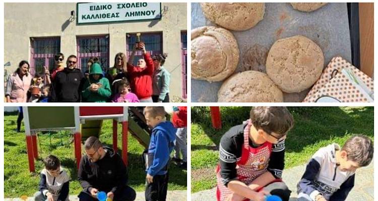 &Tau;&omicron; &laquo;&Pi;&omicron;ύ &kappa;&rho;ύ&beta;&epsilon;&tau;&alpha;&iota; &eta; &Upsilon;&psi;&iota;&pi;ύ&lambda;&eta;;&raquo; &sigma;&tau;&omicron; &Epsilon;&iota;&delta;&iota;&kappa;ό &Delta;&eta;&mu;&omicron;&tau;&iota;&kappa;ό &Sigma;&chi;&omicron;&lambda;&epsilon;ί&omicron; &Kappa;&alpha;&lambda;&lambda;&iota;&theta;έ&alpha;&sigmaf;