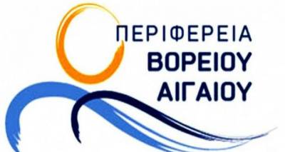 &Kappa;&lambda;&epsilon;&iota;&sigma;&tau;έ&sigmaf; &tau;&eta;&nu; &Pi;έ&mu;&pi;&tau;&eta; &omicron;&iota; &upsilon;&pi;&eta;&rho;&epsilon;&sigma;ί&epsilon;&sigmaf; &tau;&eta;&sigmaf; &Pi;&epsilon;&rho;&iota;&phi;έ&rho;&epsilon;&iota;&alpha;&sigmaf; &Beta;&omicron;&rho;&epsilon;ί&omicron;&upsilon; &Alpha;&iota;&gamma;&alpha;ί&omicron;&upsilon;