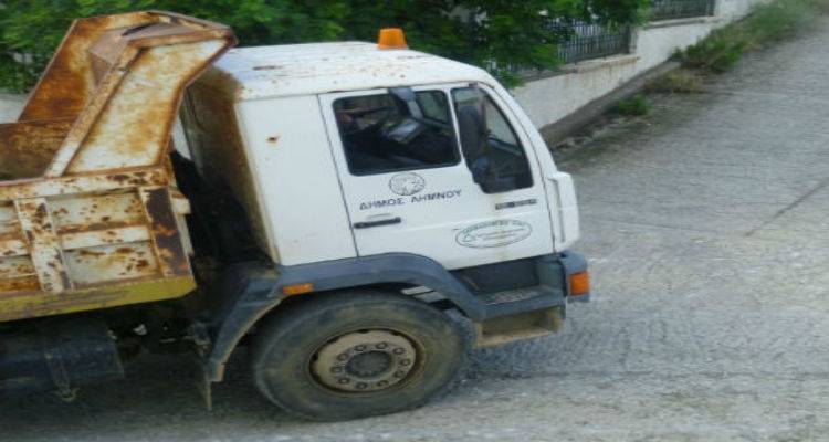 Αποτελέσματα προκήρυξης για την πρόσληψη 4 υπαλλήλων στο Δήμο Λήμνου