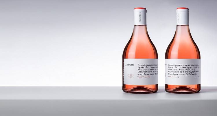 &Eta; &laquo;&Upsilon;&psi;&iota;&pi;ύ&lambda;&eta;&raquo; &kappa;&alpha;&iota; &tau;&omicron; &laquo;&Alpha;&gamma;&iota;ό&chi;&omega;&mu;&alpha;&raquo;, &delta;ύ&omicron; &nu;έ&alpha; &kappa;&rho;&alpha;&sigma;&iota;ά &tau;&eta;&sigmaf; &Lambda;ή&mu;&nu;&omicron;&upsilon;, &sigma;&upsilon;&sigma;&tau;ή&nu;&omicron;&nu;&tau;&alpha;&iota; &sigma;&tau;&omicron;&upsilon;&sigmaf; &lambda;ά&tau;&rho;&epsilon;&iota;&sigmaf; &tau;&omicron;&upsilon; &omicron;ί&nu;&omicron;&upsilon;!