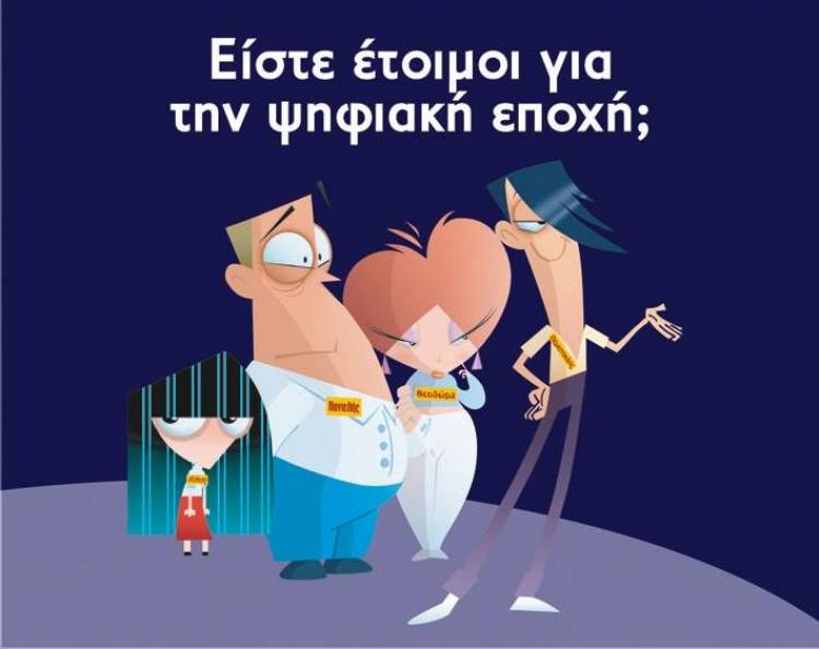 Το ψηφιακό σήμα έφτασε στη Λήμνο... λίγο νωρίτερα