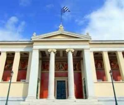 &Alpha;&pi;&omicron;&kappa;&lambda;&epsilon;&iota;&sigma;&mu;έ&nu;&omicron; &alpha;&pi;ό &phi;&omicron;&iota;&tau;&eta;&tau;έ&sigmaf; &tau;&omicron; &upsilon;&pi;&omicron;&upsilon;&rho;&gamma;&epsilon;ί&omicron; &Pi;&alpha;&iota;&delta;&epsilon;ί&alpha;&sigmaf;