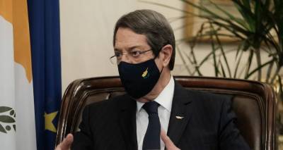 Αναστασιάδης: Θα πάω στην πενταμερή να βρούμε λύση παρά την τουρκική εμμονή