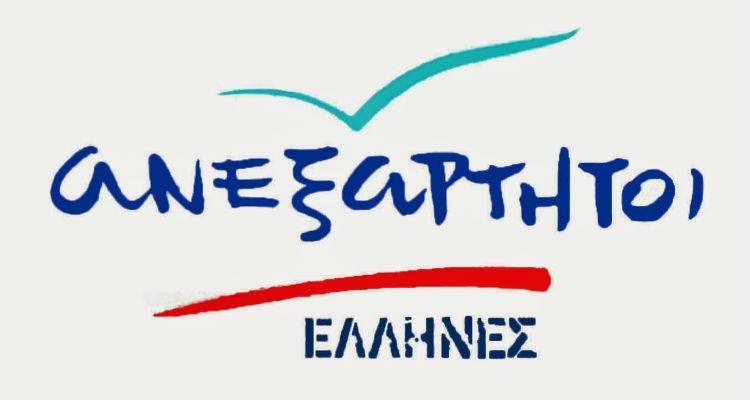 Η υποψήφια βουλευτής των Αν.ΕΛ Ταξιαρχούλα Πνάκα αυτοσυστήνεται