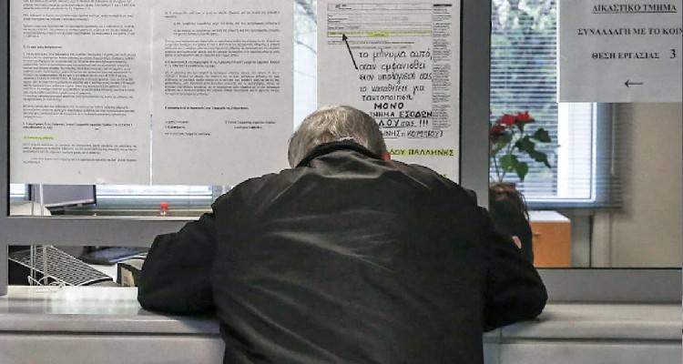 Αυξημένα τα φετινά χρέη στην Εφορία -Στα 113,385 δισ. ευρώ οι συνολικές οφειλές