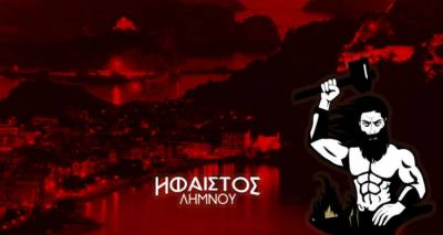 &Gamma;&iota;&alpha; &tau;&omicron; &tau;έ&tau;&alpha;&rho;&tau;&omicron; sold-out &omicron; Ή&phi;&alpha;&iota;&sigma;&tau;&omicron;&sigmaf;