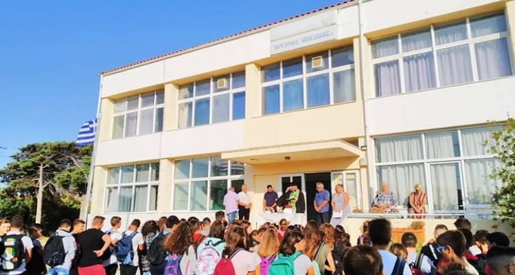Στις 14 Σεπτεμβρίου ο αγιασμός στα σχολεία | Τι προβλέπεται για το προαύλιο και τι για τις αίθουσες [εγκύκλιος]