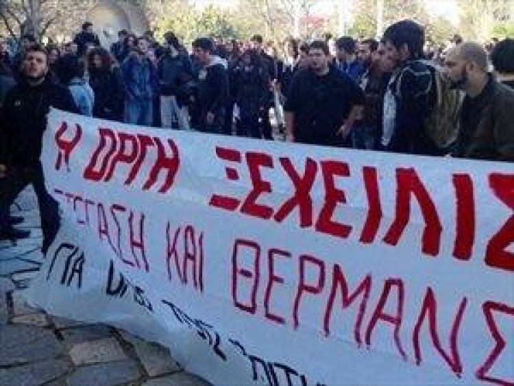 &Chi;&omega;&rho;ί&sigmaf; &epsilon;&pi;ί&delta;&omicron;&mu;&alpha; &theta;έ&rho;&mu;&alpha;&nu;&sigma;&eta;&sigmaf; 150.000 &phi;&omicron;&iota;&tau;&eta;&tau;έ&sigmaf;