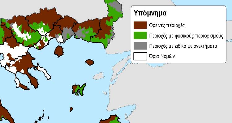 &Alpha;&upsilon;&tau;ό&sigmaf; &epsilon;ί&nu;&alpha;&iota; &omicron; &nu;έ&omicron;&sigmaf; &chi;ά&rho;&tau;&eta;&sigmaf; &tau;&omega;&nu; &mu;&epsilon;&iota;&omicron;&nu;&epsilon;&kappa;&tau;&iota;&kappa;ώ&nu; &pi;&epsilon;&rho;&iota;&omicron;&chi;ώ&nu; &tau;&eta;&sigmaf; &chi;ώ&rho;&alpha;&sigmaf; | &Tau;&iota; &iota;&sigma;&chi;ύ&epsilon;&iota; &gamma;&iota;&alpha; &tau;&eta; &Lambda;ή&mu;&nu;&omicron;