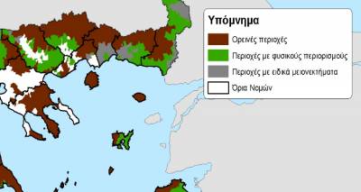 &Alpha;&upsilon;&tau;ό&sigmaf; &epsilon;ί&nu;&alpha;&iota; &omicron; &nu;έ&omicron;&sigmaf; &chi;ά&rho;&tau;&eta;&sigmaf; &tau;&omega;&nu; &mu;&epsilon;&iota;&omicron;&nu;&epsilon;&kappa;&tau;&iota;&kappa;ώ&nu; &pi;&epsilon;&rho;&iota;&omicron;&chi;ώ&nu; &tau;&eta;&sigmaf; &chi;ώ&rho;&alpha;&sigmaf; | &Tau;&iota; &iota;&sigma;&chi;ύ&epsilon;&iota; &gamma;&iota;&alpha; &tau;&eta; &Lambda;ή&mu;&nu;&omicron;